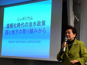 12月6日のシンポジウムに登壇した嘉田由紀子・前滋賀県知事。