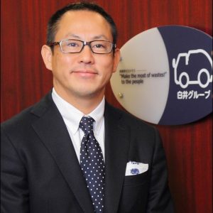白井 徹・白井グループ代表取締役：わがパーパス⑱