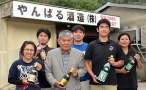 リキュールで「やんばる」と若者つなぐ