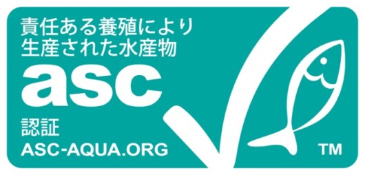 厳格なASC認証基準を満たし、自然環境や社会への影響を最小限に抑えているとして認証された養殖業で生産された水産品に付けられるASCラベル