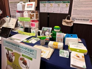 世界の飢餓人口7.83億人、日本の食品ロスはどう影響する