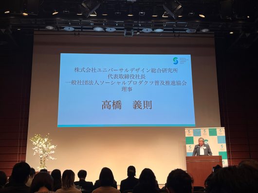 講評を述べる高橋義則・自由テーマ審査委員