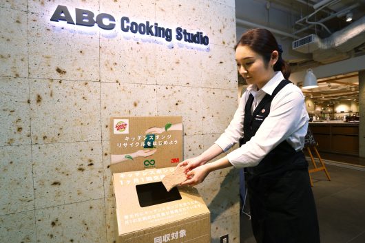 ABC丸の内クッキングスタジ オに設置された回収ボックス