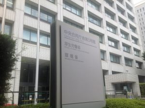 環境省、GHG算定での「一次データ推奨」を仕切り直しへ