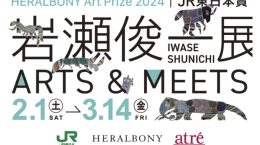 JR東日本グループ、ヘラルボニーとアート展開く